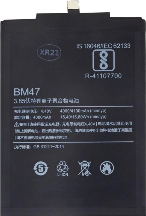 Produktbild NoName Xiaomi BM47 Baterie (OEM)