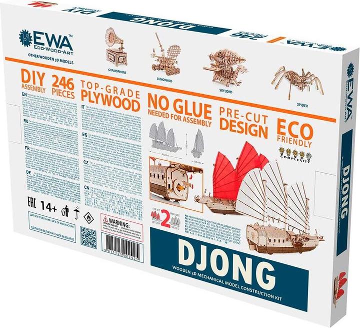 Actual product image Eco Wood Art Asian ship (Djong) - 3D wooden construction kit