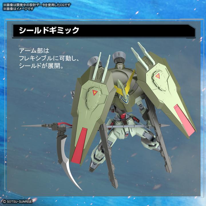 Produktbild Bandai Full Mechanics Forbidden Gundam