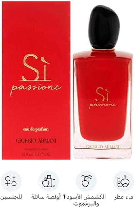 Produktbild Giorgio Armani Si Passione by (Eau de Parfum, 150 ml)