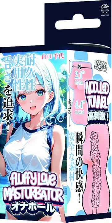 Produktbild NMC Fluffy Love Masturbator 030A