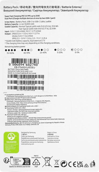 Nutritional values and ingredients Samsung PD Super Fast (10000 mAh, 25 W, 37 Wh)