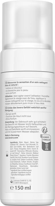 Actual product image Lavera Reinigungsschaum basis sensitiv Schaum (Cleansing Foam, 150 ml)