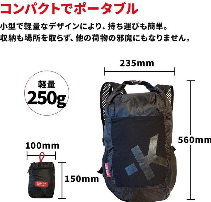 Immagine prodotto Skross Borsa da viaggio, grigio scuro