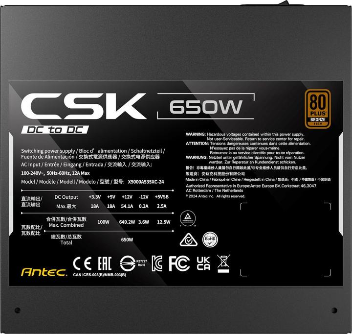 Actual product image Antec 650W CSK650DC EC 80+ BRONZE ATX (650 W)