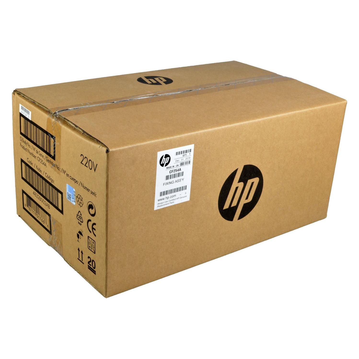 HP Maintenance Kit Fuser, Drucker Zubehör