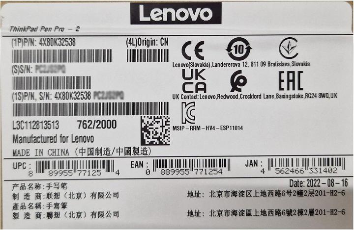 Actual product image Lenovo 01LW778