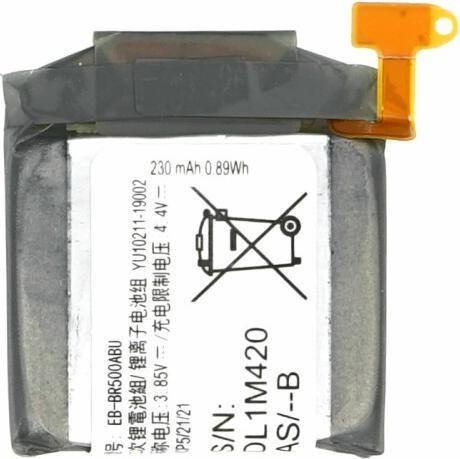 Productafbeelding Batterij voor Samsung Galaxy Watch Active SM-R500N EB-BR500ABU