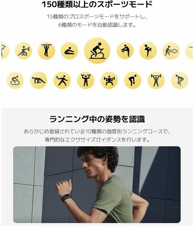 Immagine prodotto Xiaomi Smart Band 9 Pro (44 mm)