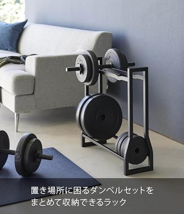 Actual product image Yamazaki Hantelregal TOWER