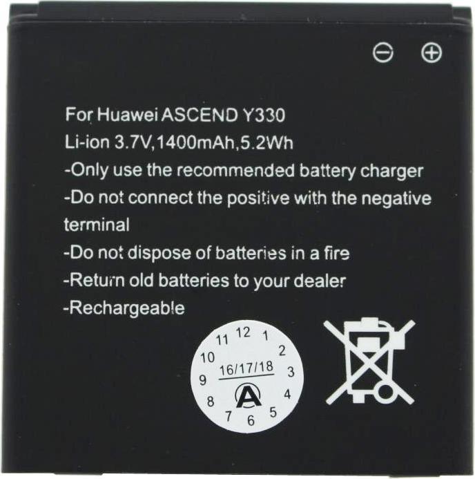 Actual product image Huawei Battery Ascend Y330