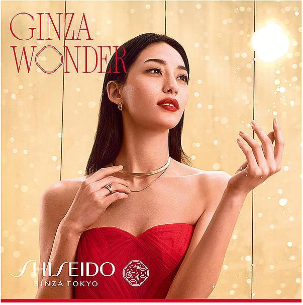 Produktbild Shiseido Specials