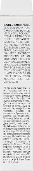 Produktbild dm Seinz. Augen Roll-On Hanf (Augenpflege Stift, Tag + Nacht, 15 ml)