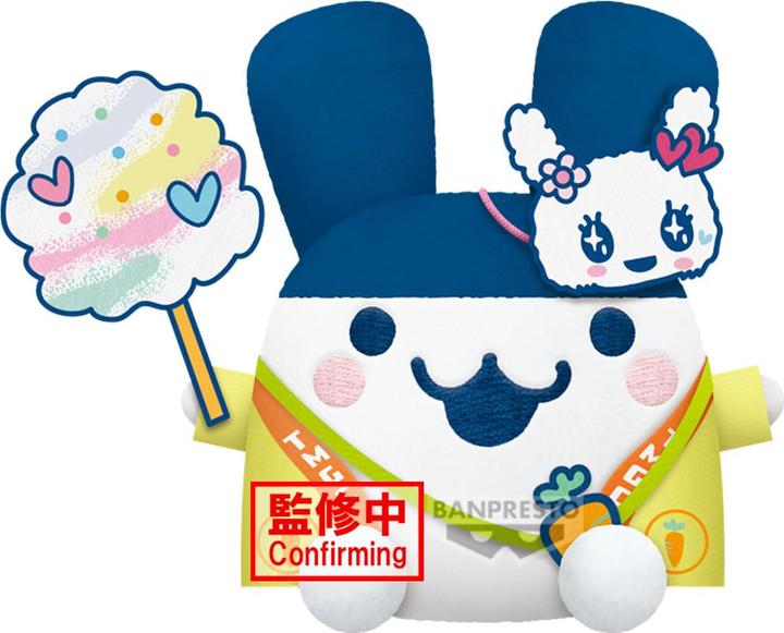Banpresto Tamagotchi - Mimitchi Big Plush (16 cm)