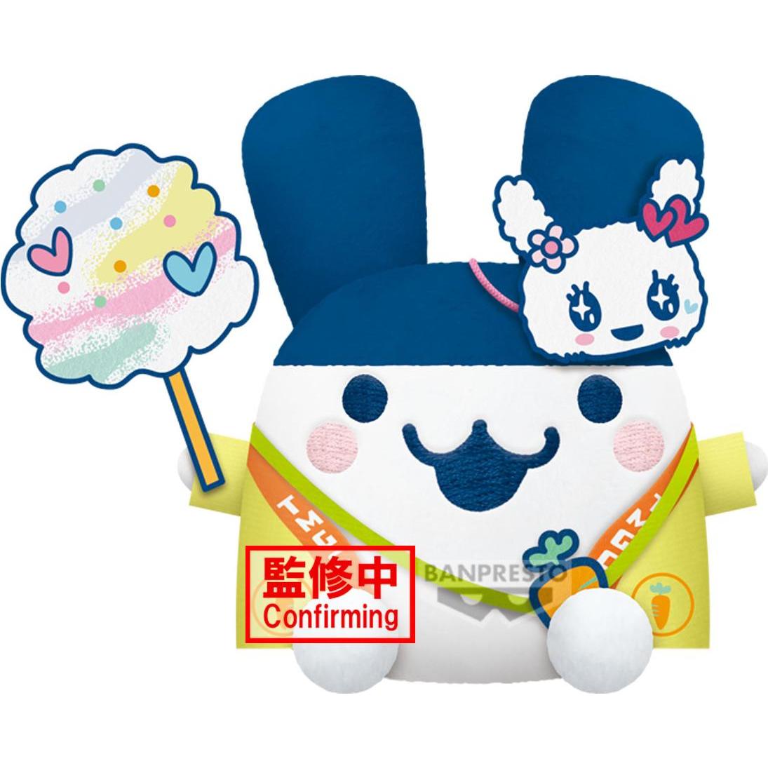 Banpresto Tamagotchi - Mimitchi Big Plush