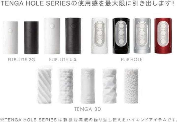 Actual product image Tenga Egg Lotion (50 ml)