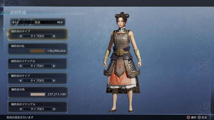 Image du produit Koei Tecmo Dynasty Warriors 9 : Empires (PS4, EN)
