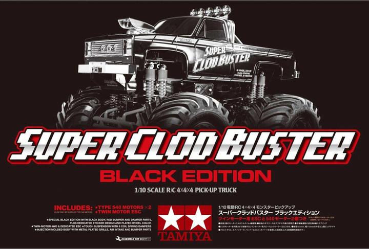 Produktbild Tamiya Super Cloud Buster