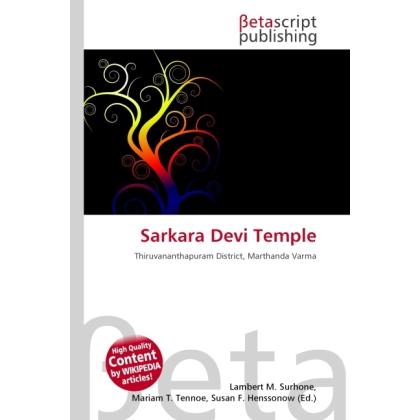 Sarkara Devi Temple, Sachbücher