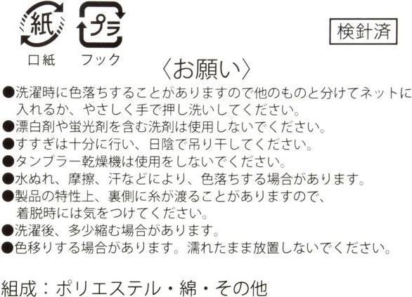 Immagine prodotto Disney Figaro Socken Pinochio Schwarz (36 - 39)