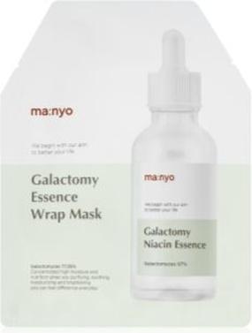 Actual product image Ma:Nyo Manyo Galactomy Essence Wrap Mask - 35 Grams