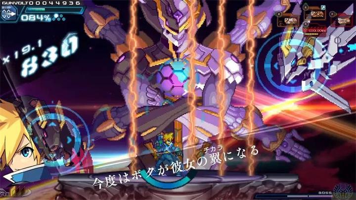 Actual product image Inti Creates Azure Striker Gunvolt Trilogy Enhanced​ Edition (Import) (Switch)