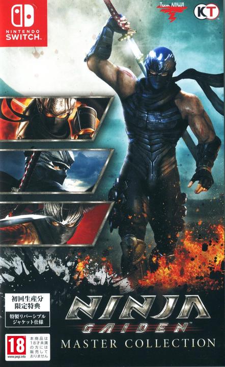 Image du produit Koei Tecmo Ninja Gaiden Master Collection (Switch, Switch Lite, Switch OLED, Multilingue)