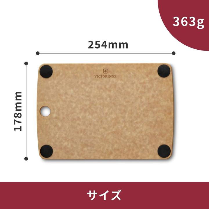 Actual product image Victorinox Schneidebrett