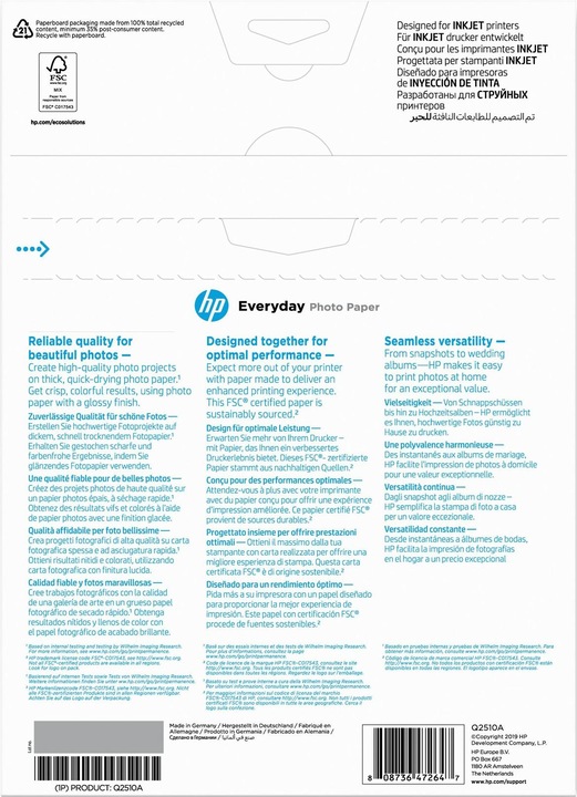 Actual product image HP Q2510a (200 g/m², A4, 100 x)