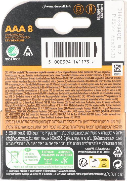 Actual product image Duracell Plus (8 pcs., AAA)