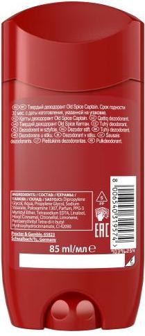 Produktbild Old Spice Captain Deodorant Stick for Men (Deodorant Stick) 85 ml (Stick, 85 ml)