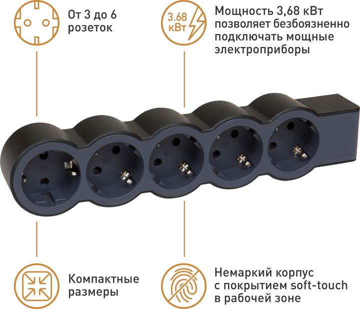 Image du produit Legrand Multiprise plate 5x prise, sans câble Câble noir 694578 (5x, CEE 7/3)