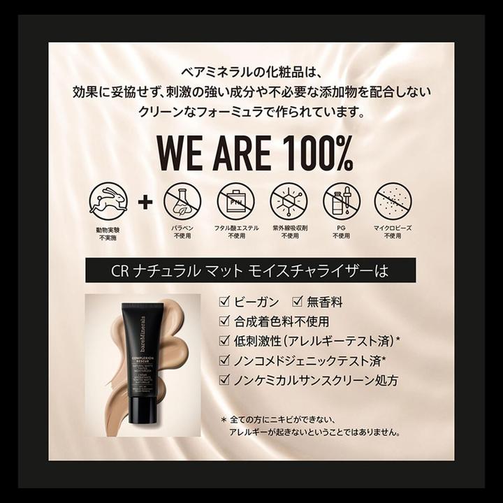 Image du produit Bare Minerals Complexion Rescue Natural Matte Tinted Moisturizer Mineral SPF 30 (35 ml, SPF 30)