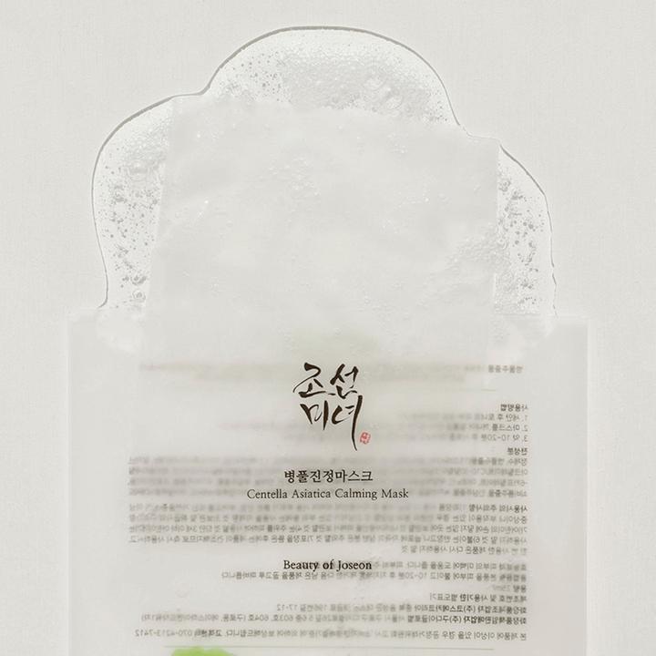 Actual product image Beauty of Joseon Centella Asiatica (25 ml)