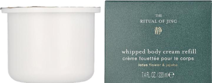 Actual product image Rituals The Ritual Of Jing (Body cream, 220 ml)
