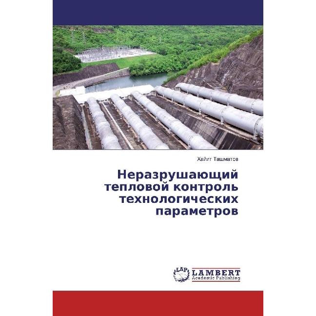 Nerazrushajushhij teplovoj kontrol' tehnologicheskih parametrov, Fachbücher von Hajit Tashmatov