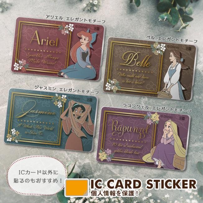 Produktbild Disney Prinzessin Jasmin - IC-Kartensticker