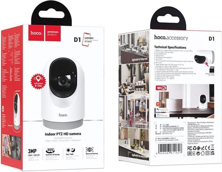 Actual product image Hoco D1, Wi-Fi, 2K, indoor, white (2304 x 1296 Pixels)