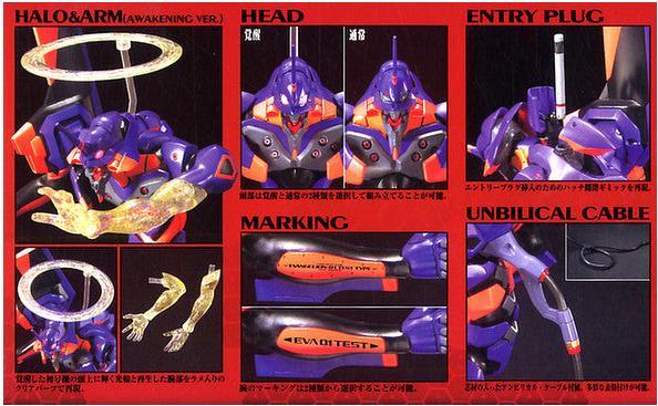 Actual product image Bandai Evangelion - Evangelion Einheit 00 Kakusei High Grade