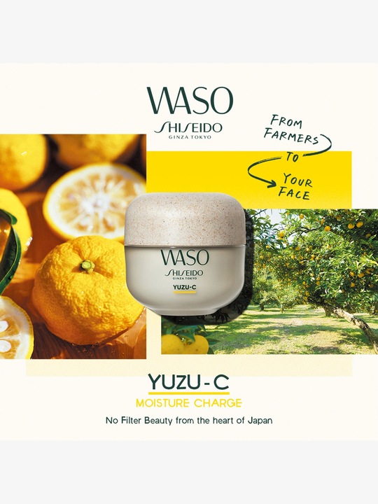 Actual product image Shiseido Waso - Yuzu-C Beauty Sleeping Mask (50 ml)
