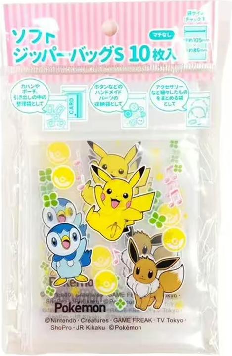 Actual product image Pokémon Pokemon - Zip Bags - Pikachu / Eevee / Piplup