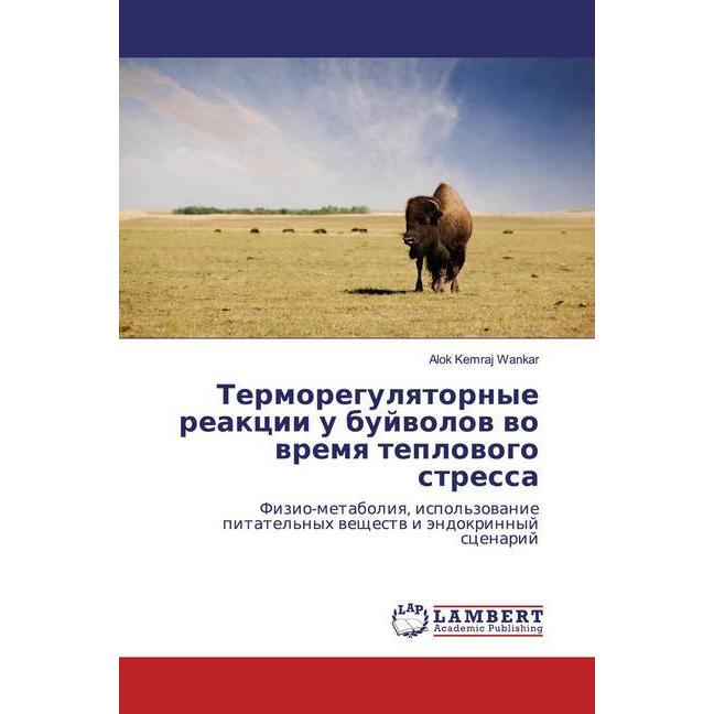 Termoregulqtornye reakcii u bujwolow wo wremq teplowogo stressa, Fachbücher von Alok Kemraj Wankar