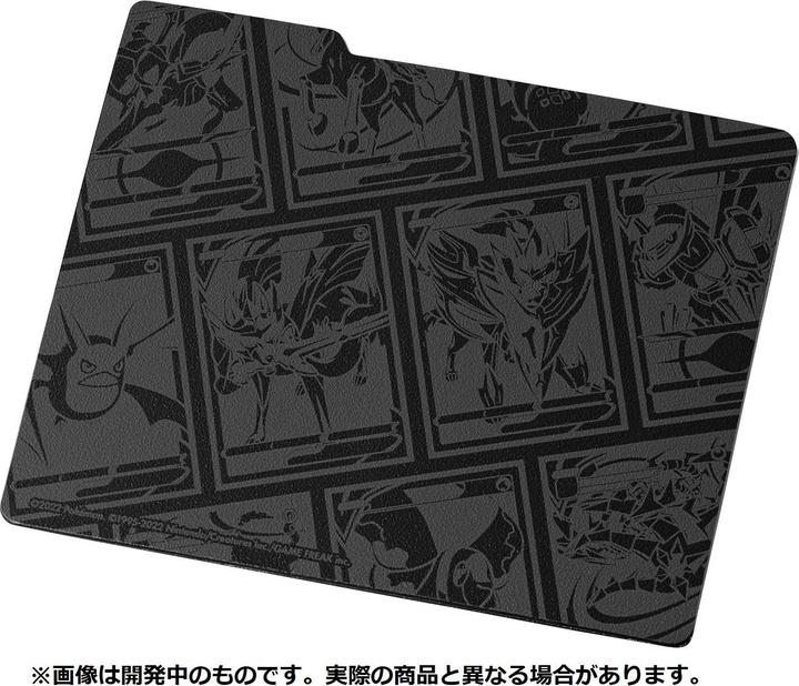 Immagine prodotto Pokémon Sword & Shield Precious Collector Box Pikachu 323/S-P Promo (Giapponese, Box Set e Collezione)