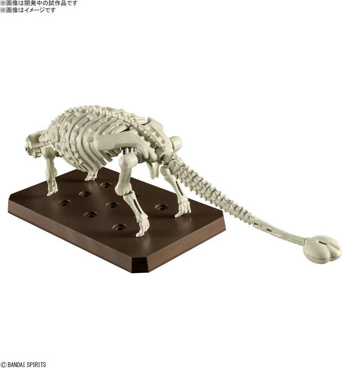 Produktbild Bandai PLANNOSAURUS - Plannosaurus Ankylosaurus - Model Kit