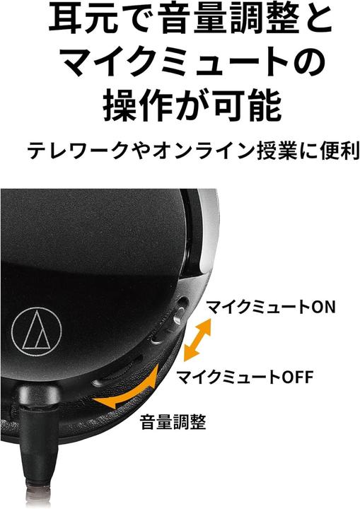 Actual product image Audio-Technica ATH-GL3 gaming headset (Cable)