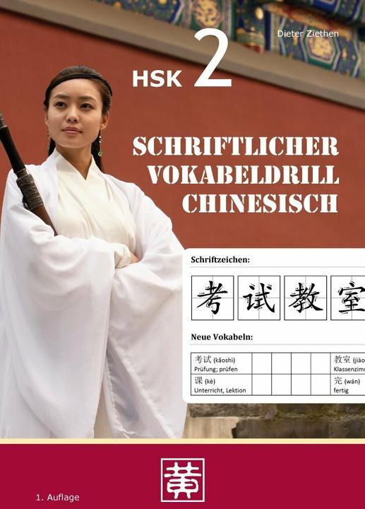 Produktbild Schriftlicher Vokabeldrill Chinesisch (Chinesisch, Deutsch, Dieter Ziethen, 2019)