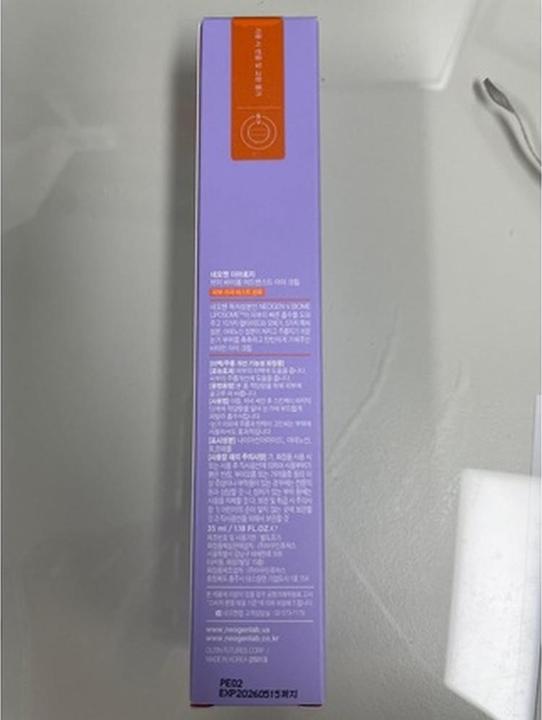 Immagine prodotto Neogen Dermalogy DERMALOGY di NEOGENLAB Linea V.Biome Crema Occhi V.Biome 35ml (Siero per la cura degli occhi, 35 ml, Giorno)