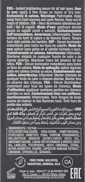 Actual product image Alfaparf Semi Di Lino (15 ml)