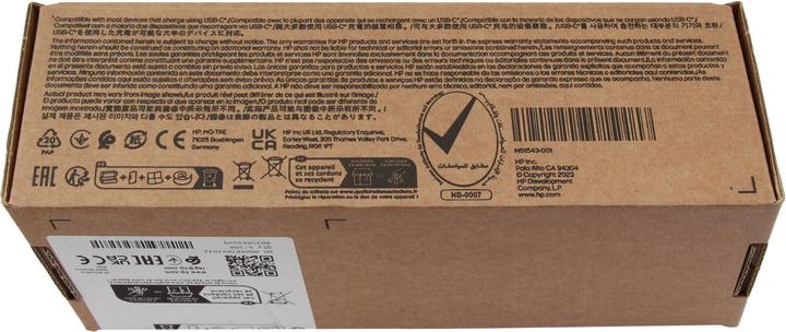 Actual product image HP N58479-001 (110 W)