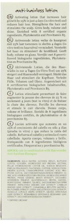 Image du produit Hairwonder Réparation des cheveux (75 ml)